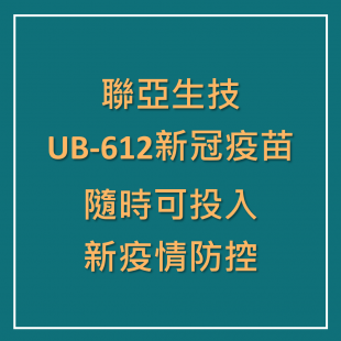 UBP cover_20240723.png